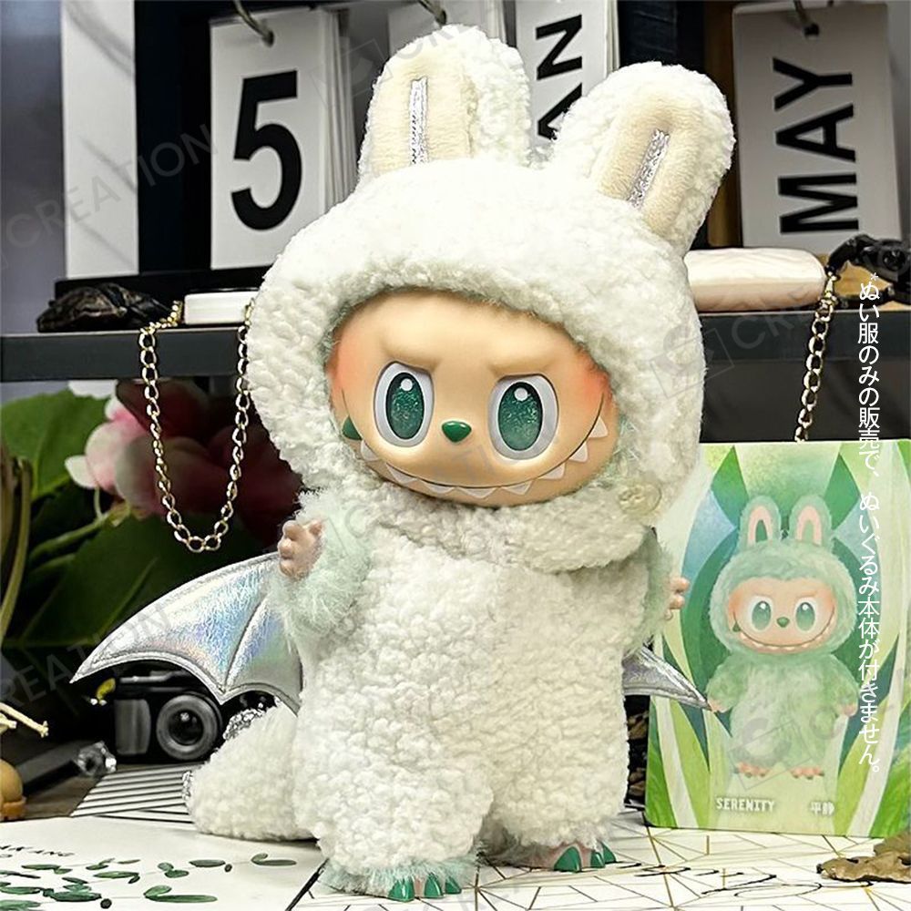 Labubu ぬい服 着ぐるみ 3点/2点セット 着せ替え服 17cm