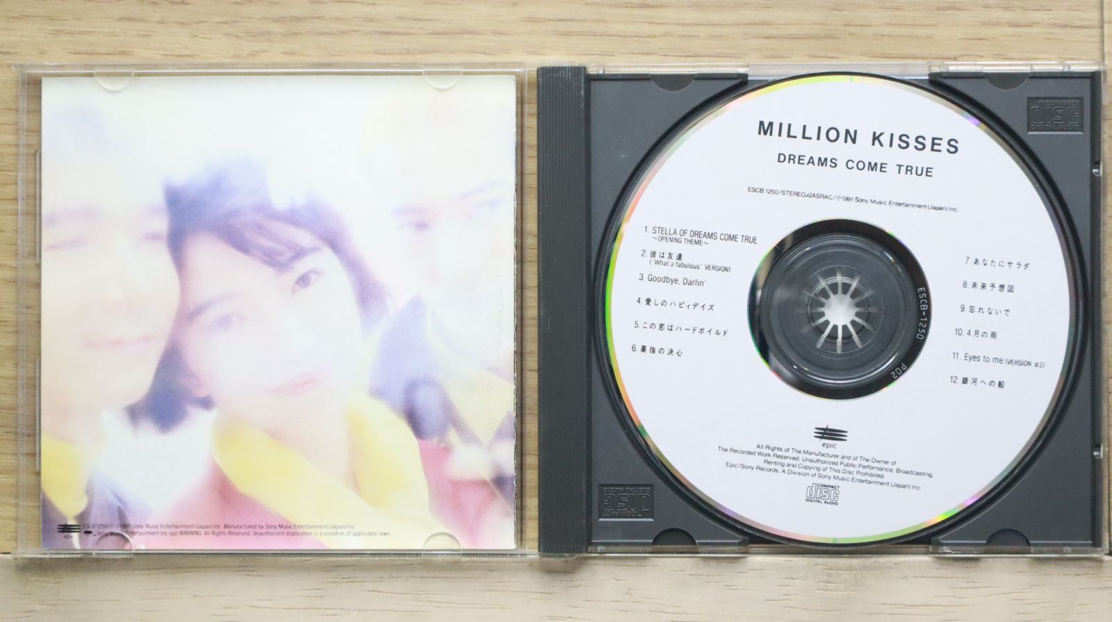 ドリームス・カム・トゥルー - MILLION KISSES ミニディスク Dreams Come True - Million Kisses - Amazon.com Music