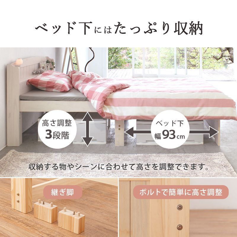 シングル