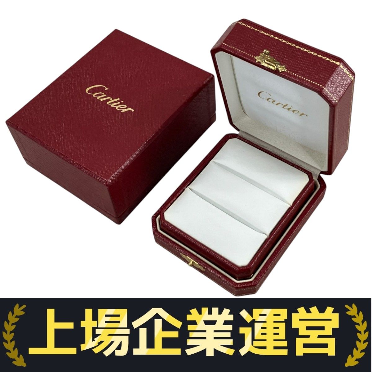 美品】カルティエ リングケース 空箱 ジュエリーボックス Cartier