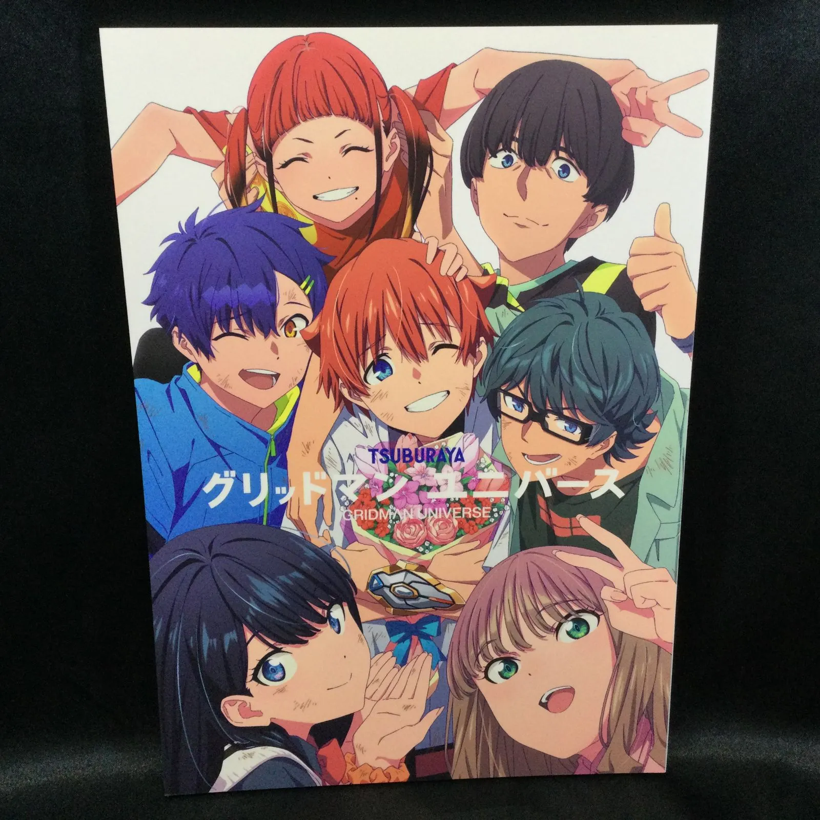 2026年最新】ssss.gridman お疲れ様本の人気アイテム - メルカリ
