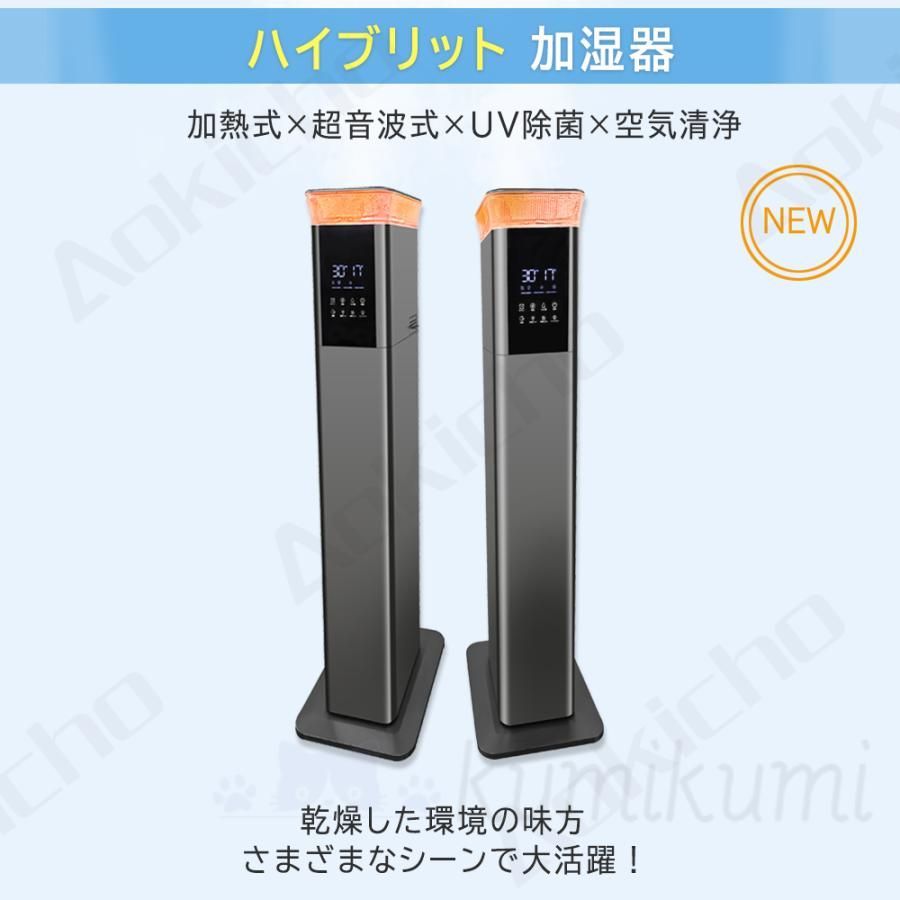空焚き防止