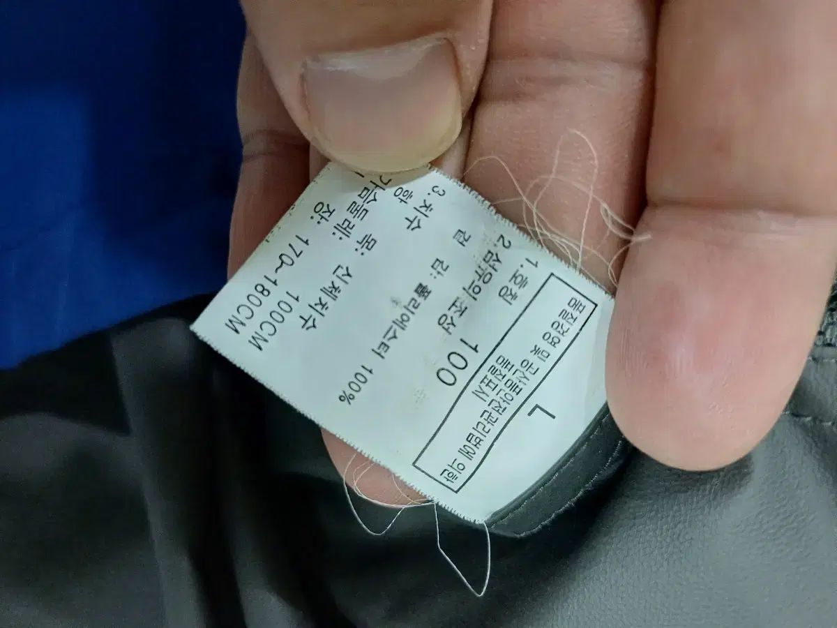 TEX₍ゴアテックス ウィンドブレーカー