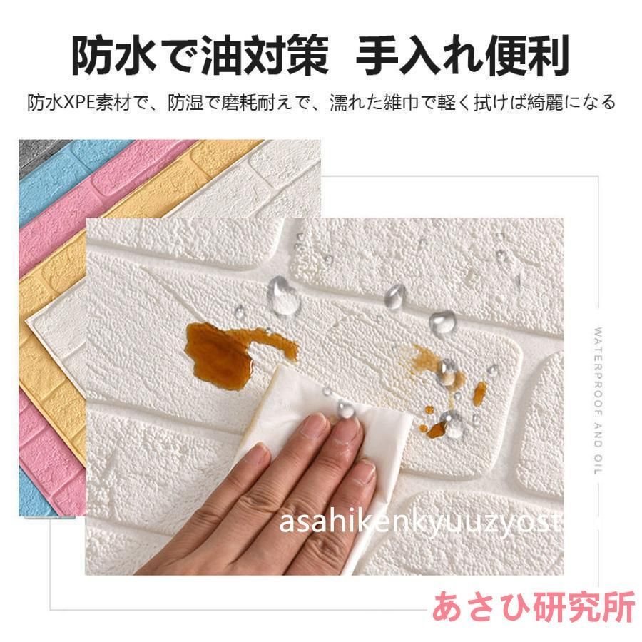 壁紙 壁紙シール
