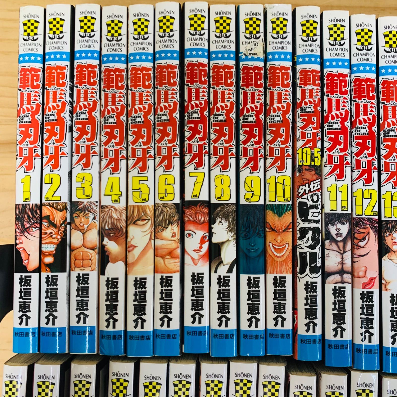 範馬刃牙漫画全巻 バキ 全巻 グラップラー刃牙 全巻 バキ道 全巻 範
