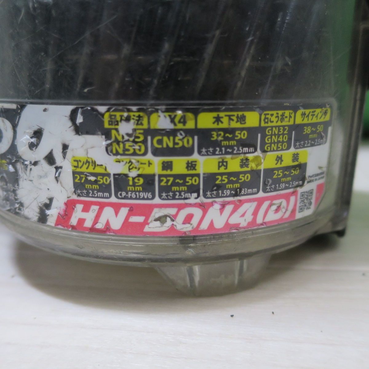 いいね 送料無料 MAX マックス 釘打機 スーパー ネイラ HN-50N4 D エアー ツール 工具 釘打ち機 コイルネイラ MAX90%オフ。