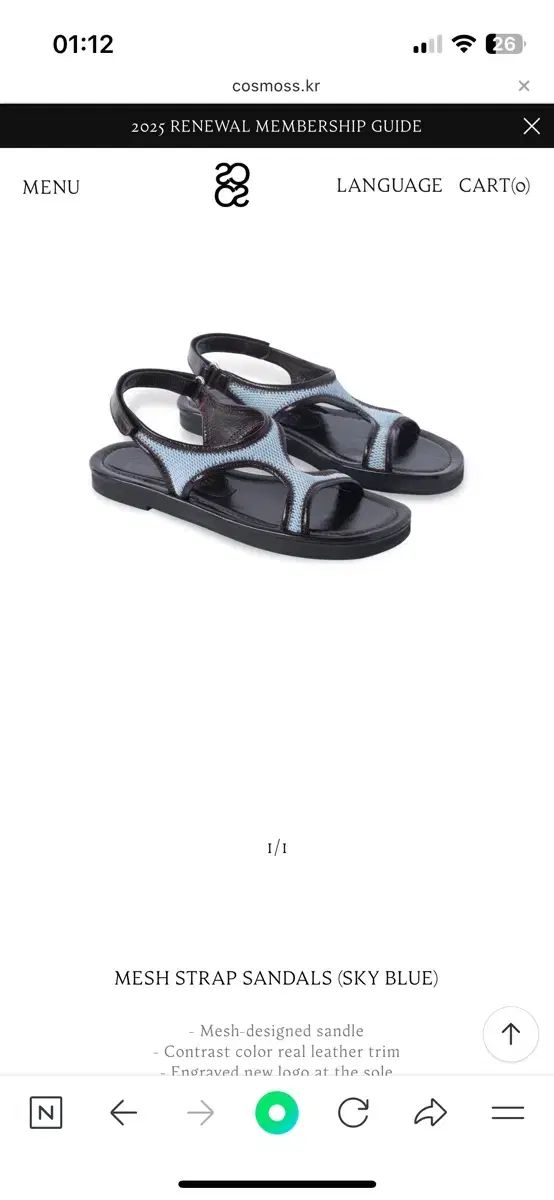 コスモス メッシュ ストラップ サンダル 230