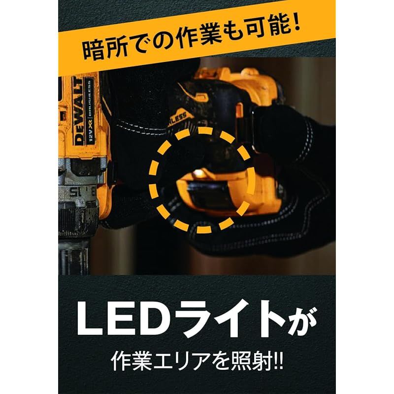 ドリルドライバー