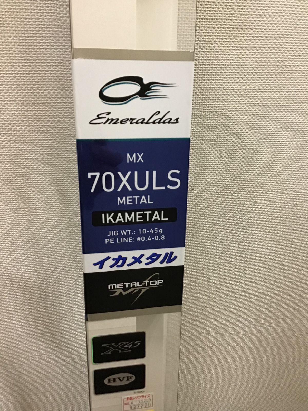 ダイワ エメラルダス 2024 MX イカメタル EME MX 70XULS-MT IM（メタル