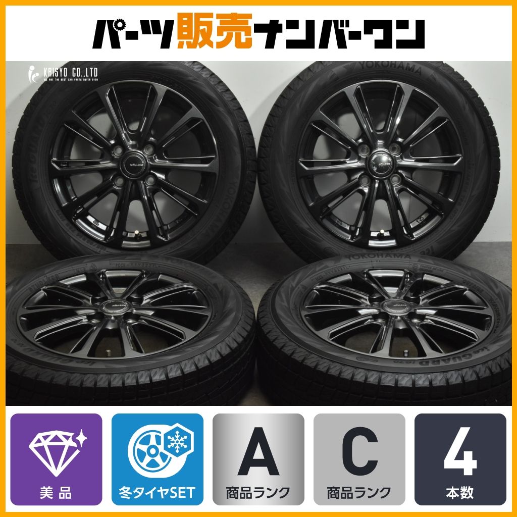 【美品】ミルアス 14in 4.5J +45 PCD100 ヨコハマ アイスガード iG70 165/65R14 パッソ ルーミー デリカD:2 ソリオ トール ブーン 即納可
