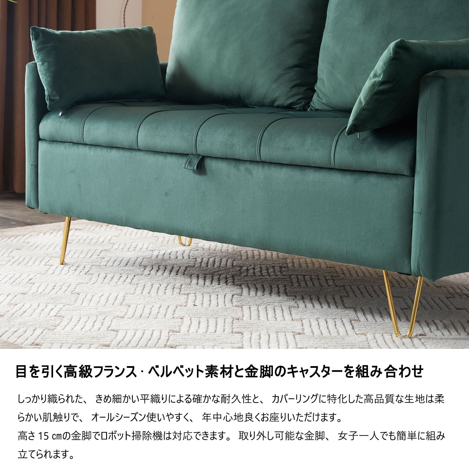 全新品 ソファー 2人掛け ソファ 収納付き クッション4個付き 金属脚 
