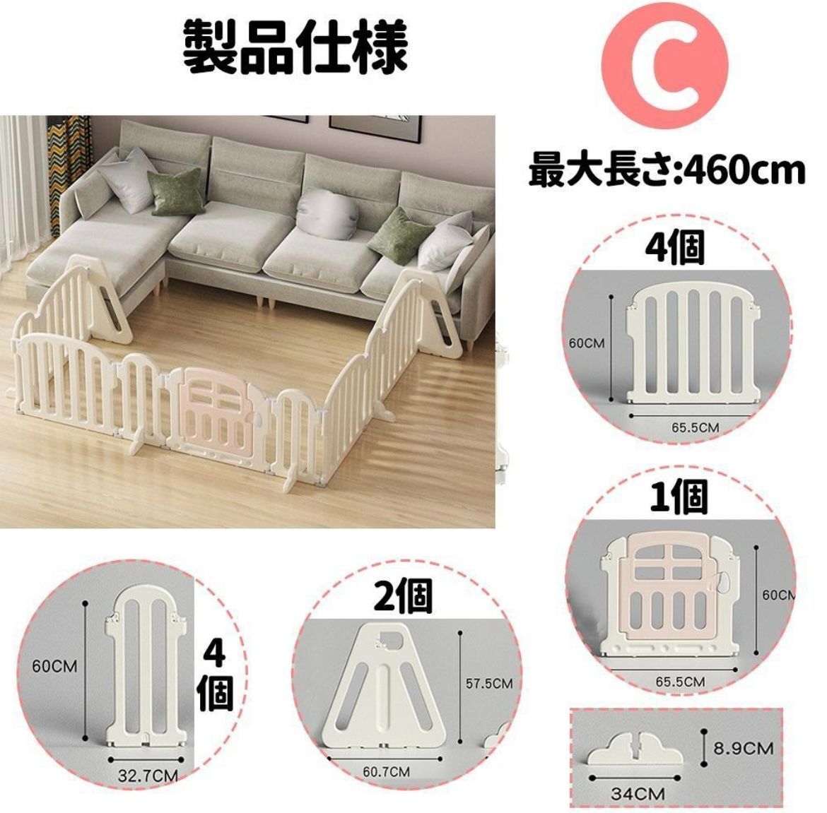 ベビーゲート 置くだけ ドア付き プレイヤード 650cm キッズパーテーション ベビーゲート 置くだけ ドア付き プレイヤード 260cm キッズ