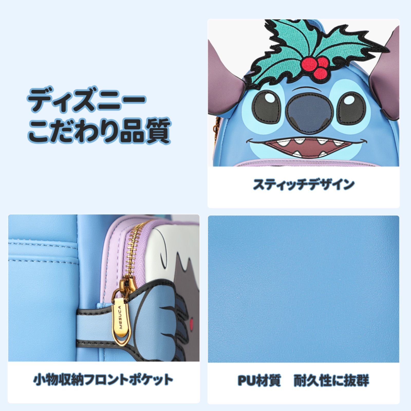 公式・送料無料・新品】正規ライセンス キャラクター スティッチ
