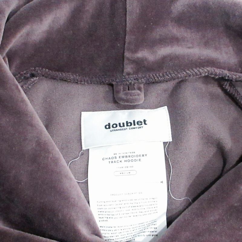 ダブレット doublet 17AW CHAOS EMBROIDERY TRACK HOODIE カオスエン  