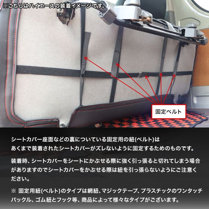 三菱ふそう ジェネレーションキャンター ワイド シートカバー 運転席 