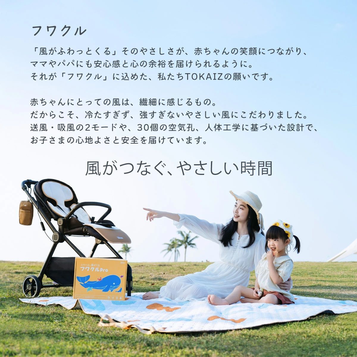 クールシート&1万mahバッテリー ベビーカー ココア2025進化版保育士おすすめ ファン付き チャイルドシート 新生児 暑さ対策 メッシュ 子供 冷却 ひんやり 車 洗える 扇風機 夏用 車2025初登場&革新遠心式&吸風式静音