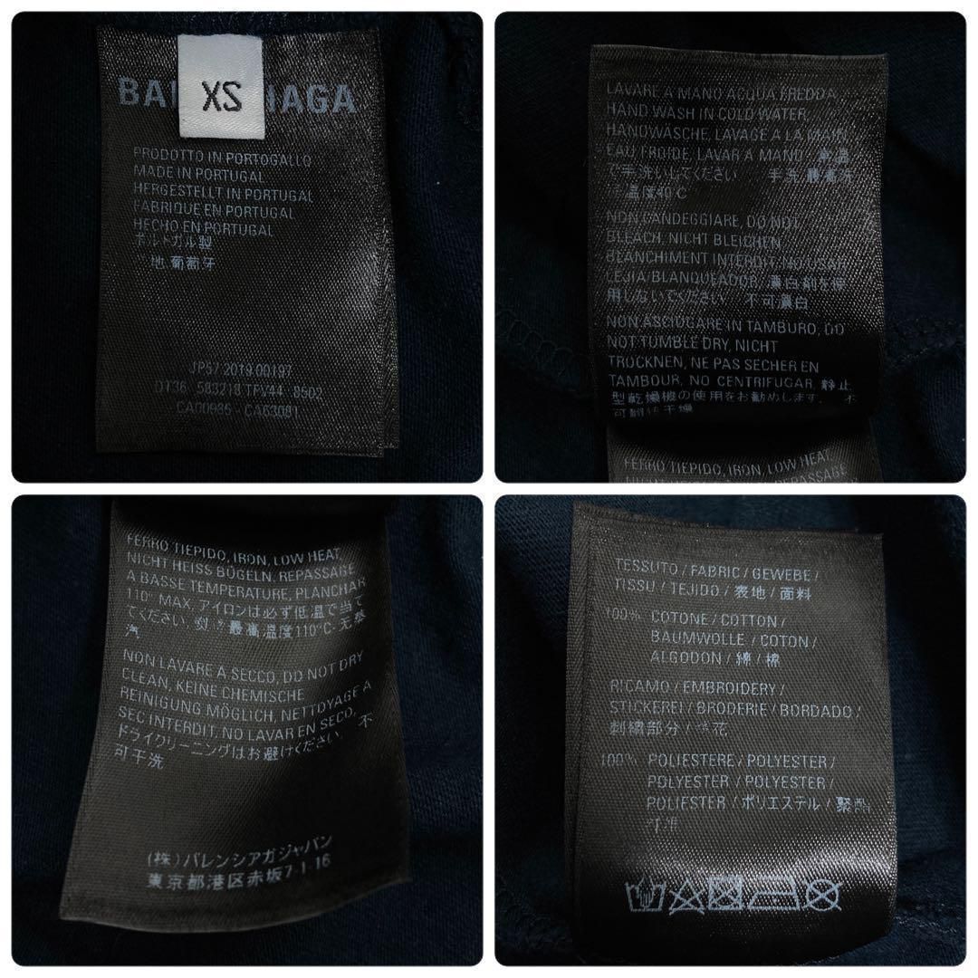 美品】バレンシアガ センター刺繍ロゴTシャツ EST1917 紺