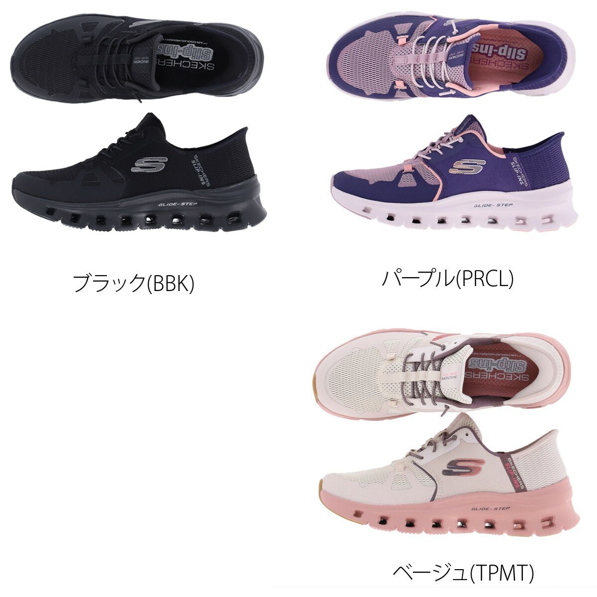 スケッチャーズ