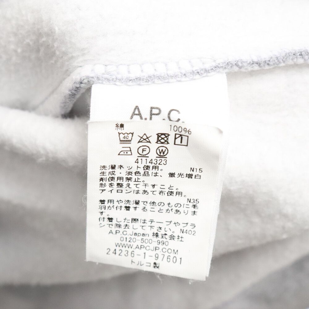 A.P.C (アーペーセー) 23AW ×JW Anderson ジェーダブリューアンダーソンコラボ ロゴ刺繍クルーネックスウェット トレーナー  グレー 4114323 - メルカリ