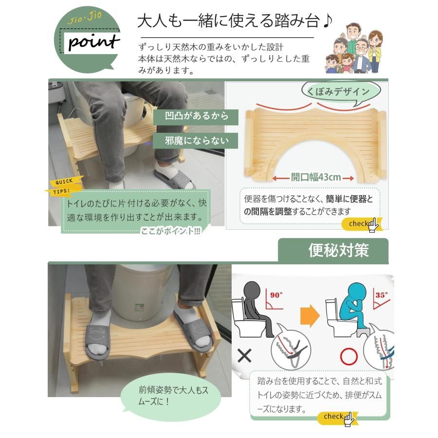 高さ3段階調節 持ち運び