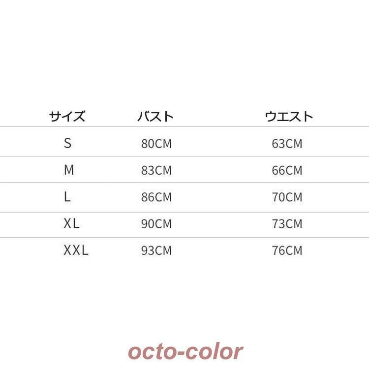 二次会ドレス