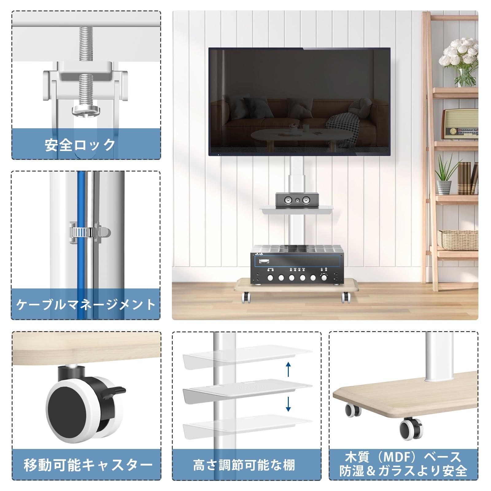 数量 耐荷重40 木製ベース kg 高さ調整 ラック回転 VESA400x400まで 移動式 テレビ台 業務用 27～65インチ対応 展示用 tvスタンド キャスター付き 家用 壁寄せテレビスタンド テレビスタンド白 ホワイト Rfiver