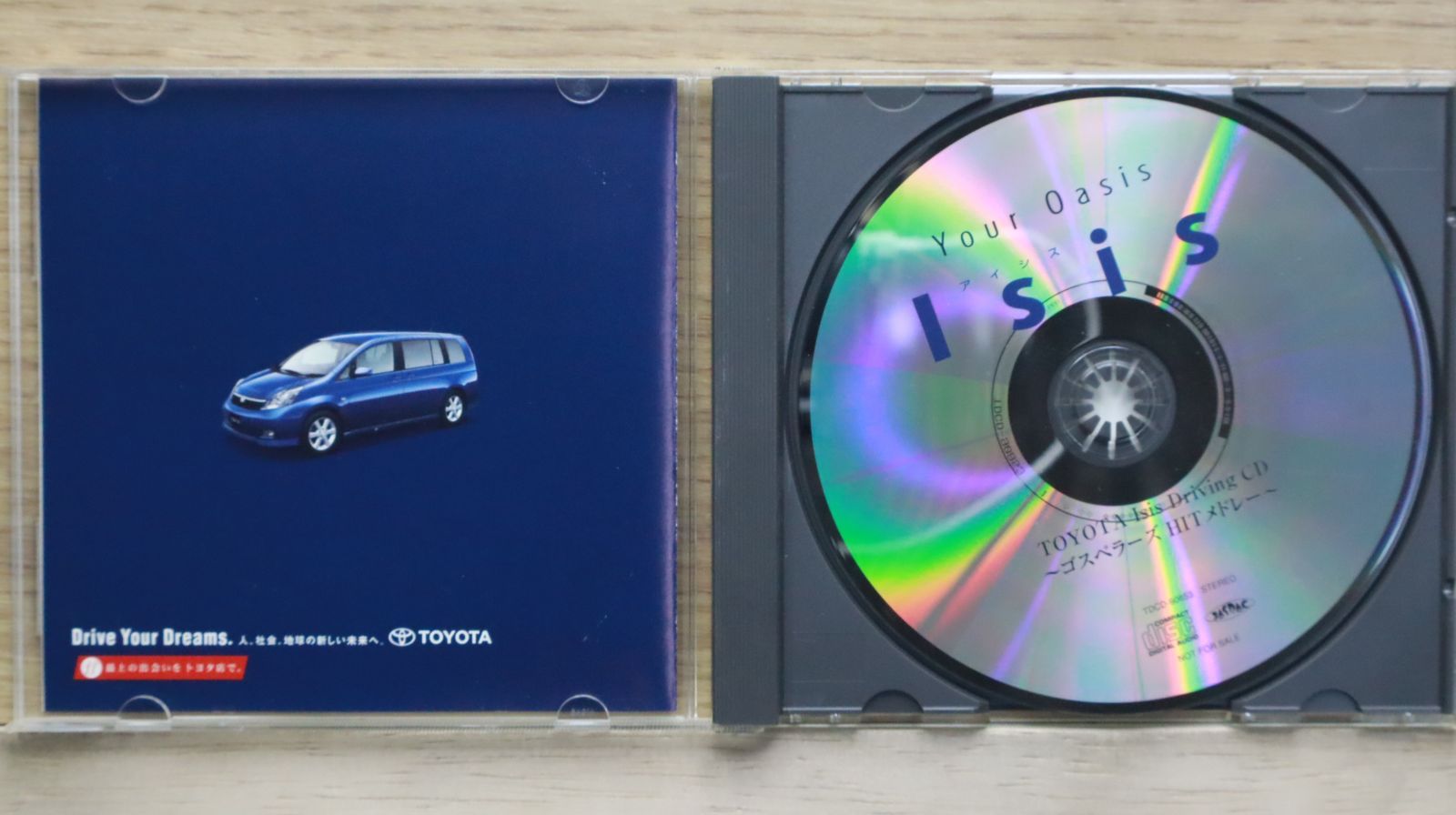 中古CD☆邦楽CD/□ YOUR OASIS TOYOTA ISIS FRIVING CD