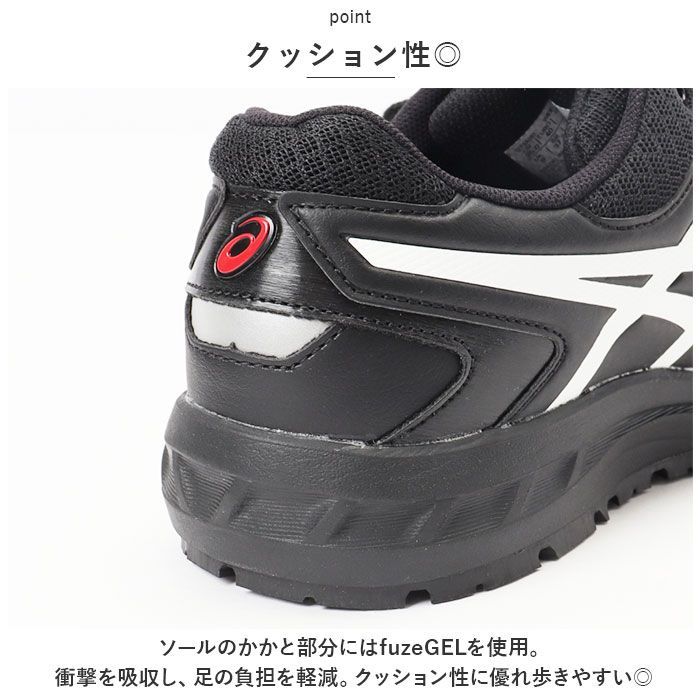 ☆ 27cm ☆ asics 安全靴 cp113 安全靴 アシックス asics CP113 ☆ 27cm ☆ asics 安全靴 cp113 安全靴 アシックス asics CP113