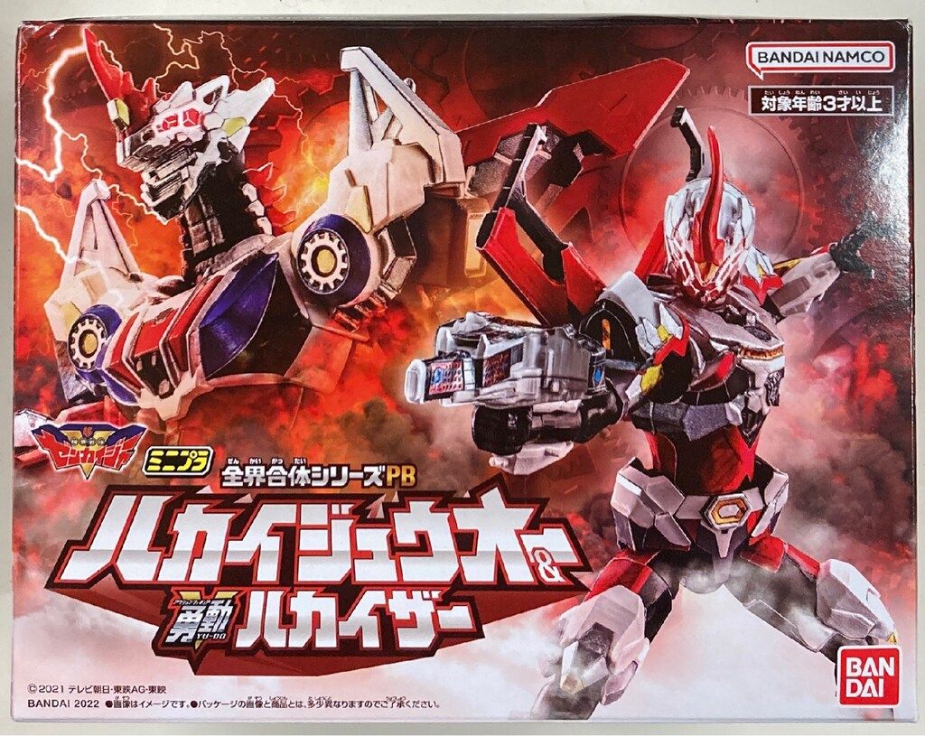 戦隊 勇動 装動 ライダー Book COMBOCHANGE 魔進 騎士 機界 戦隊 勇動