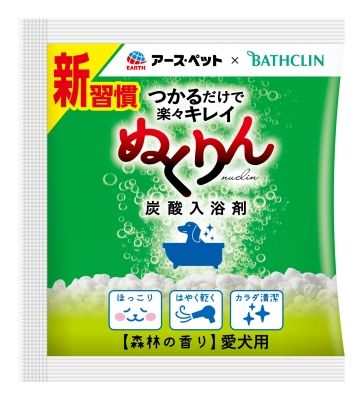 同梱不可 60個セット アース ペットEBC アース ペット×バスクリン 愛犬用炭酸入浴剤 ぬくりん 森林の香り 分包 30g
