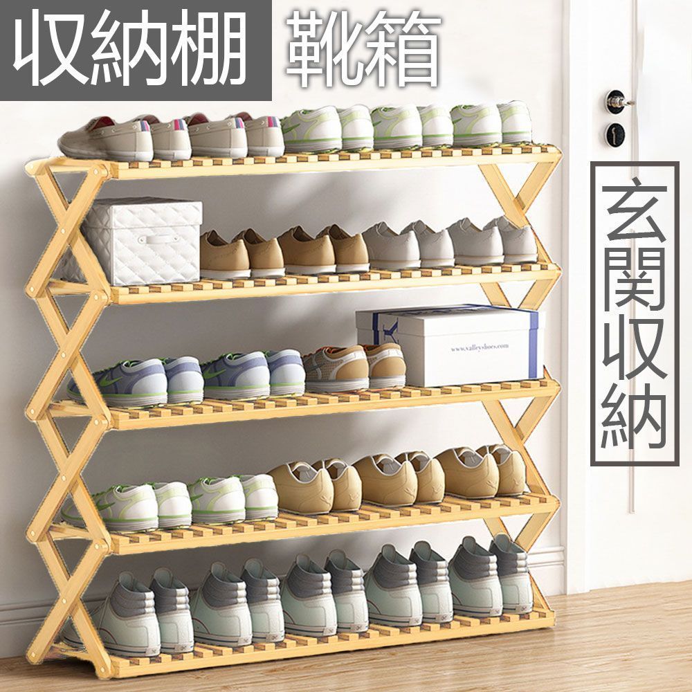 レトロ　天然木　靴棚　薔薇カントリー調 レトロ天然木靴棚薔薇カントリー調