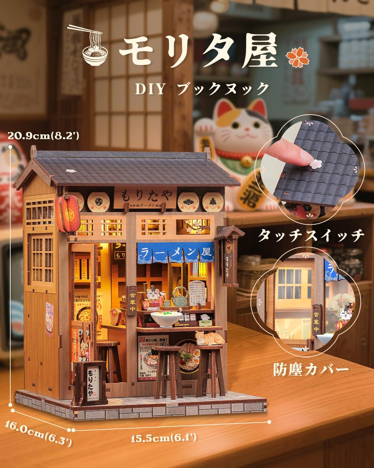 DIY ブックヌックキット ドールハウスキット3Dミニチュアハウスキット