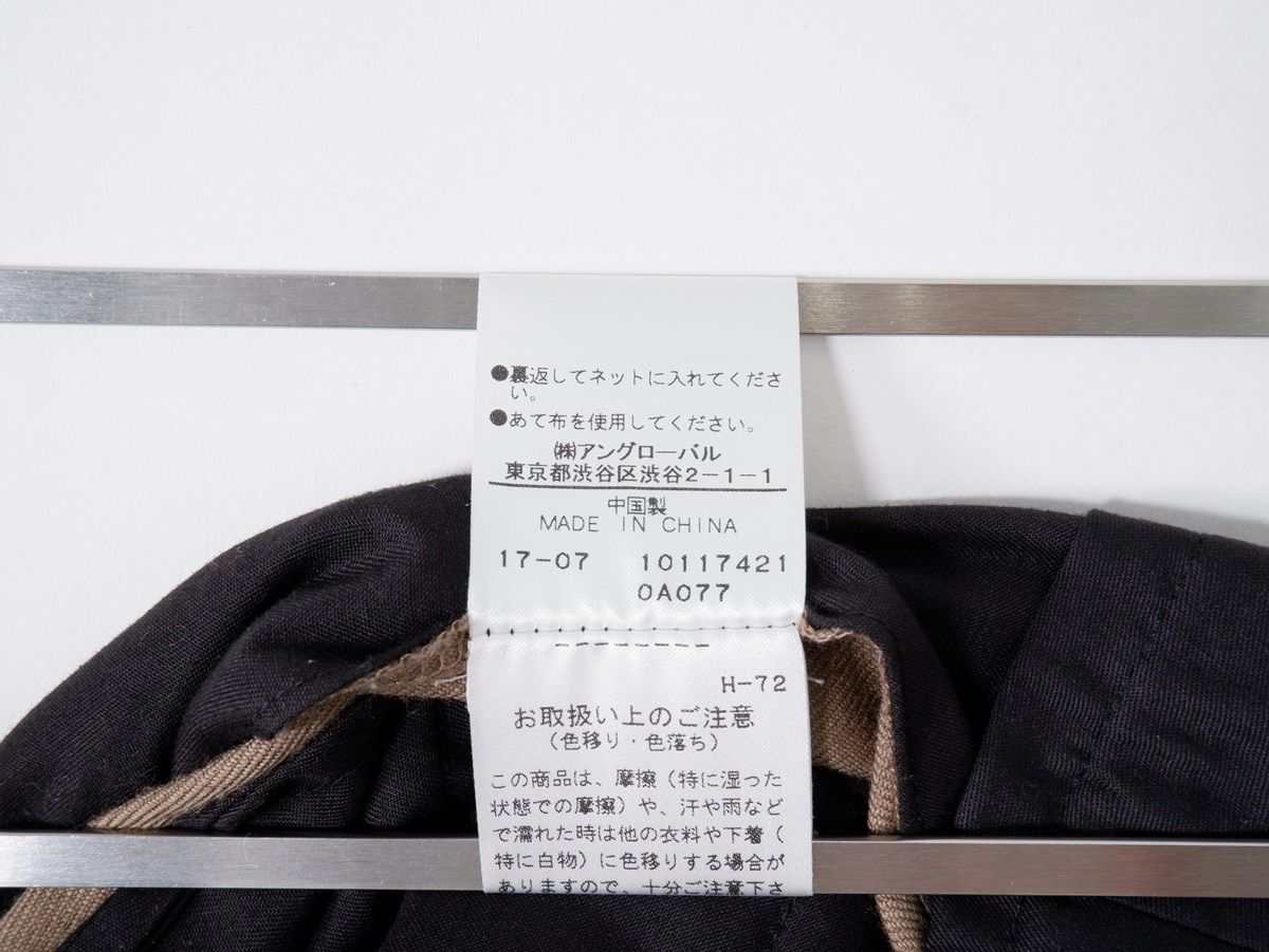 マーガレットハウエル ウールコットントラウザーズパンツ 17AW ベージュ MARGARET HOWELL（マーガレットハウエル）の「COTTON WOOL