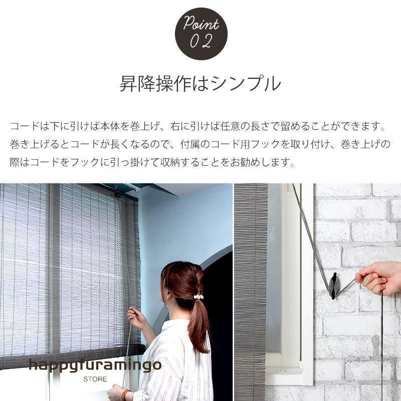 L 洋風すだれ