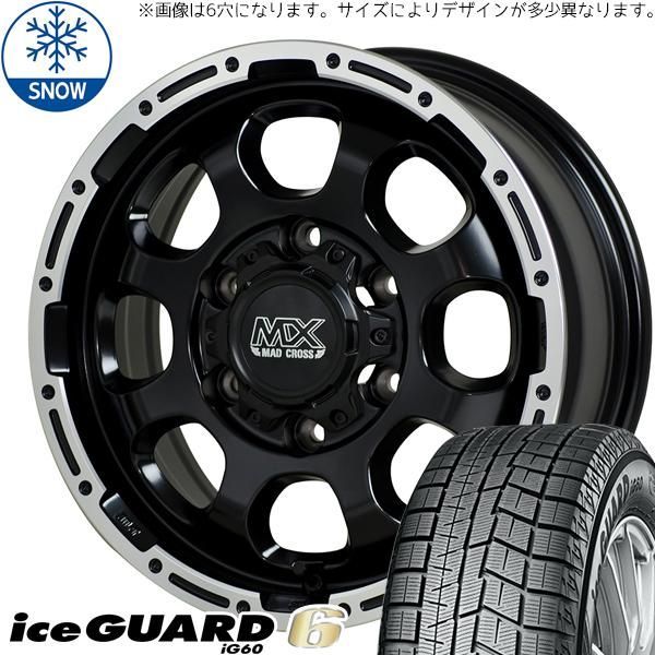 ムーブ エブリイワゴン 155/55R14 スタッドレス | ヨコハマ アイスガード6 u0026 グレイス 14インチ 4穴100 
