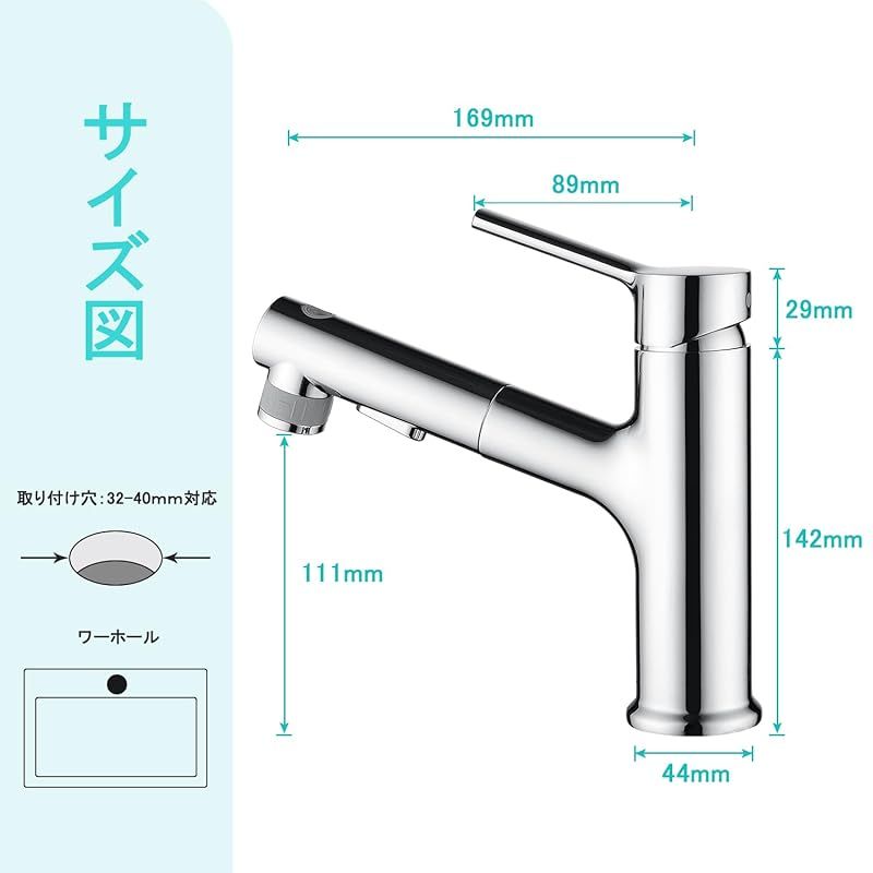 CREA 洗面蛇口 噴水機能付き 浴室用 シャワー水栓 混合水栓 ホース引出し式 シングルレバー混合栓 3way出水モード 泡沫水流 シャワー水流 洗面 洗髪用 クロムメッキ 0 LLC-HASEGAWATOSO_COM