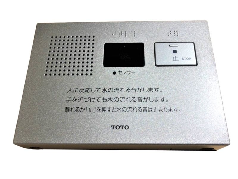 TOTO トイレ用擬音装置 YES402R - その他