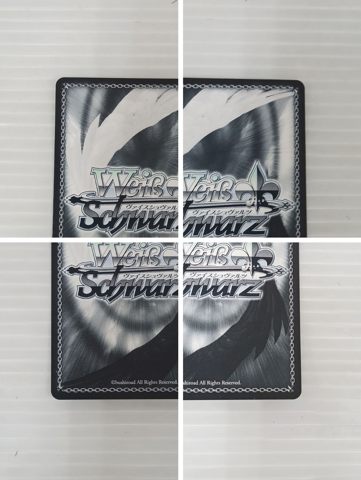 ヴァイスシュヴァルツ プレミアムブースター 五等分の花嫁