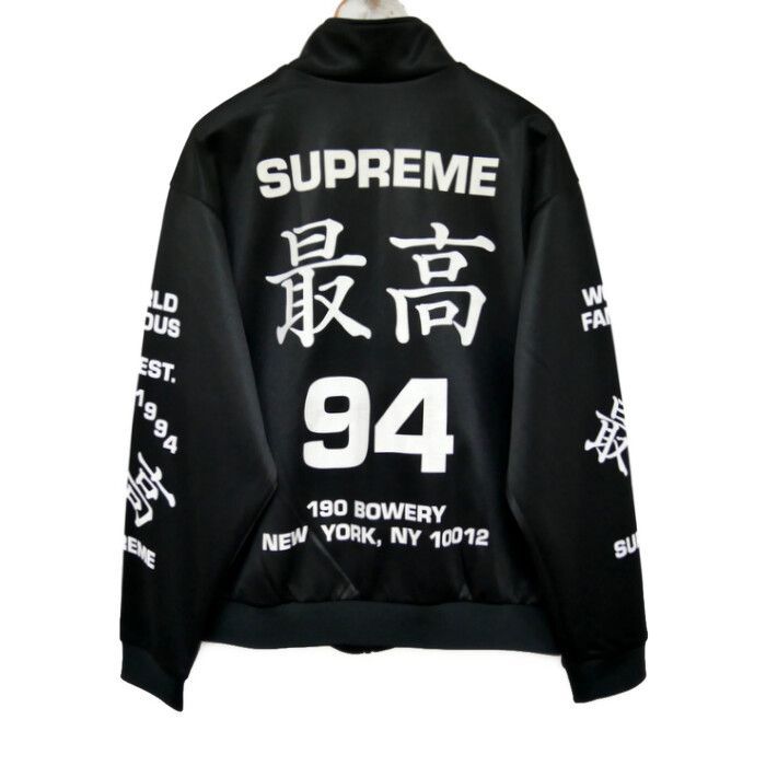 Supreme 国内正規 25SS Worldwide Tricot Track Jacket ワールド