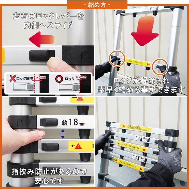滑り止め付き