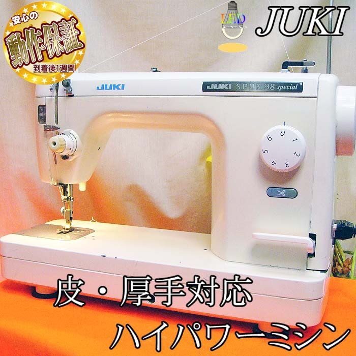 ◆皮もOK◆ハイパワー直線縫いミシン TL-98SP 整備済み品