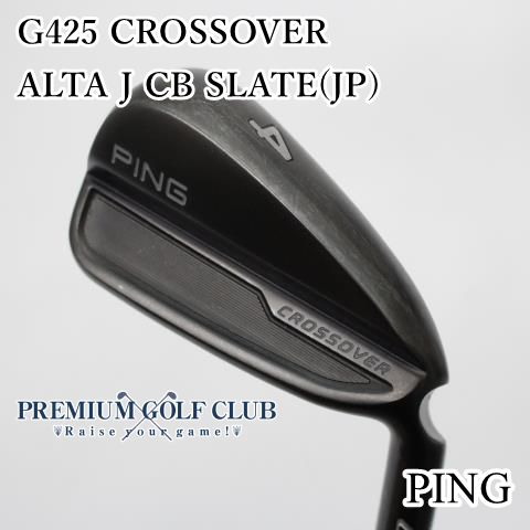 B-ランク ユーティリティ ピン G425 CROSSOVER クロスオーバー|ALTA J CB SLATE JP |S|22.5 3748