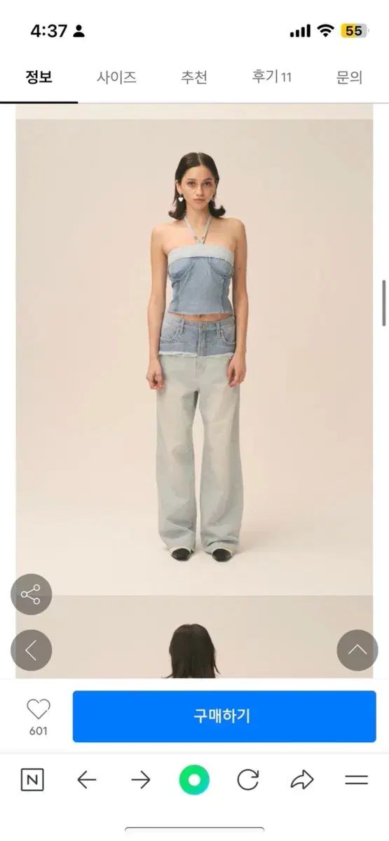 GLOWNY グロウニー Spooning スプーニング アリゾナ ツートン デニムパンツ