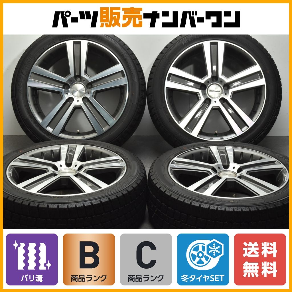 【ベンツ専用設計品】ユーロプレミアム ヴェルナー 17in 7J+51 PCD112 グッドイヤー アイスナビ7 225/45R17 W176 W246 C117 W204 送料無料