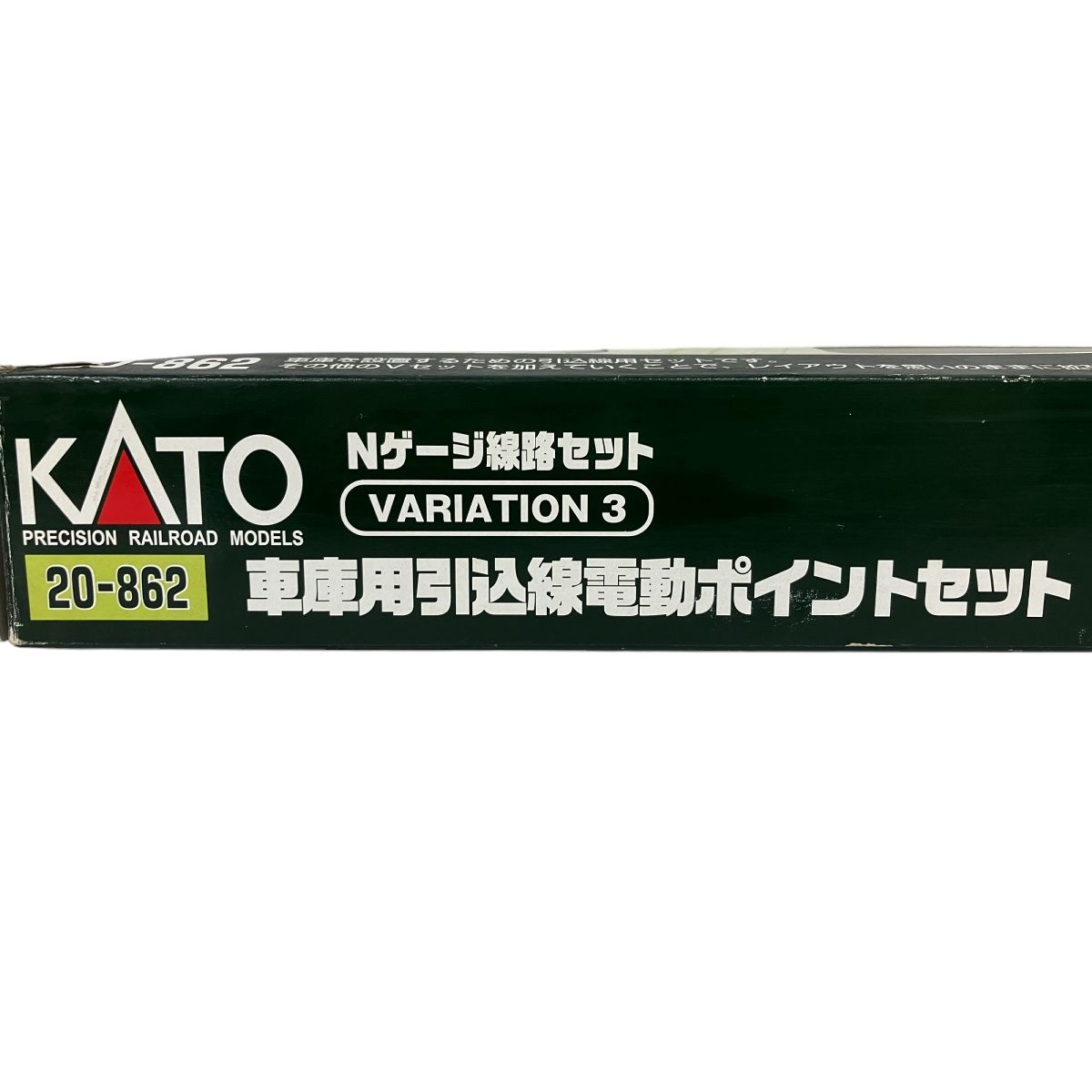 カトー