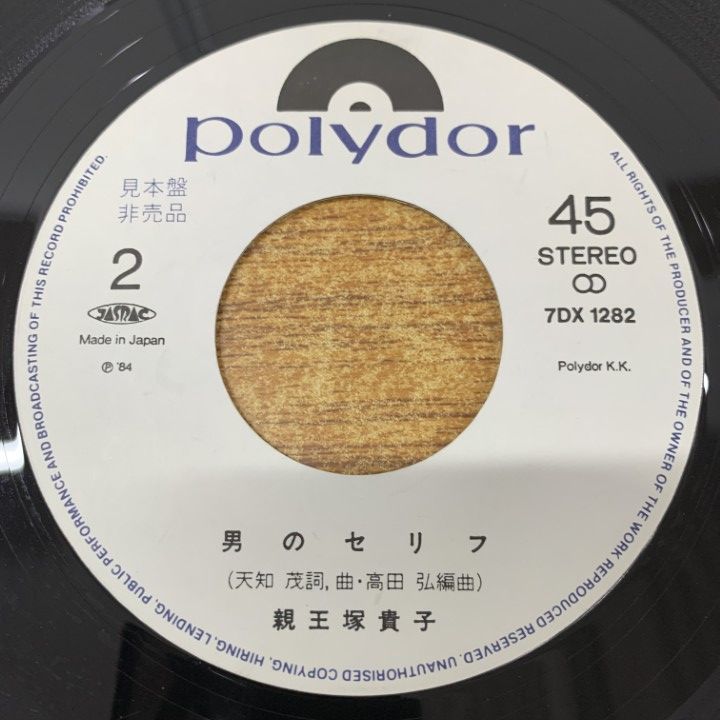 702 No Doubt 2枚組レコード 702 No Doubt 2枚組レコード 702 – No Doubt – Vinyl (12