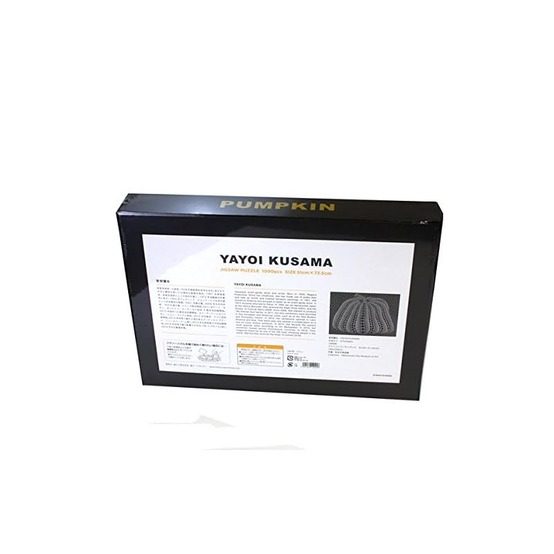 特価商品】(Yayoi Kusama) 草間彌生パズル ジグゾーパズル 1000