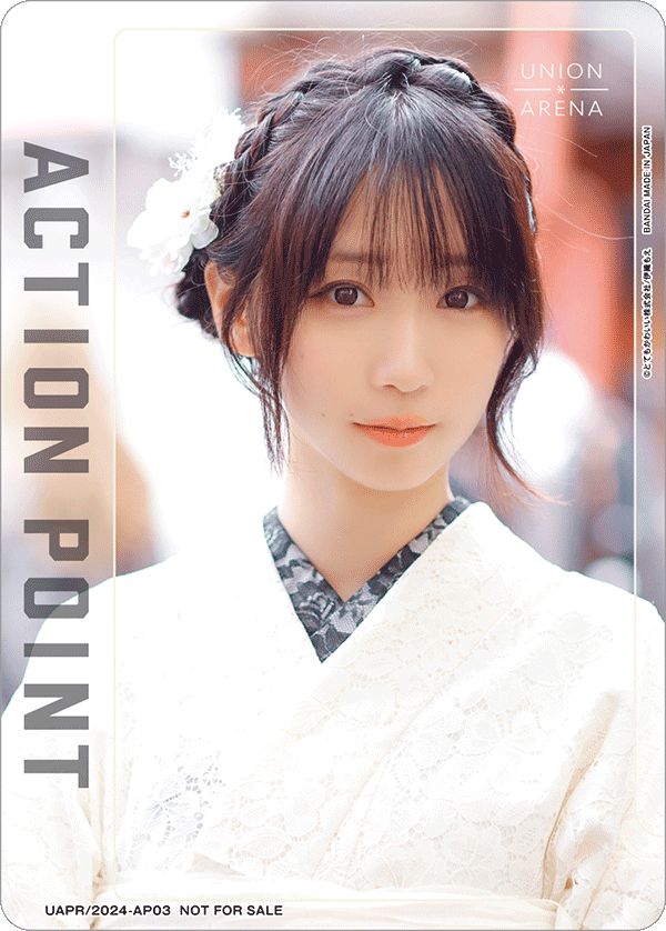 アクションポイントカード(伊織もえ01) [UAPR] ユニオンアリーナ 