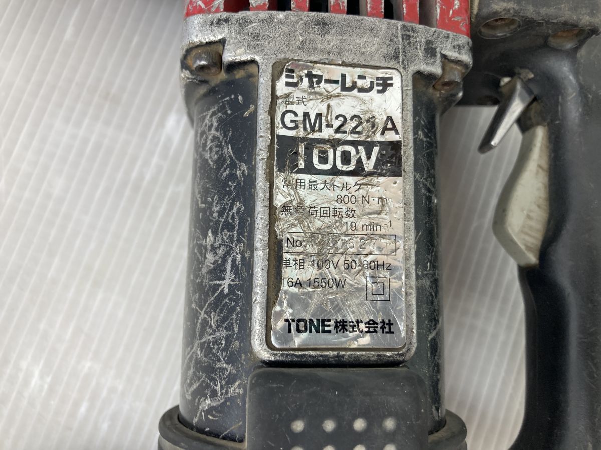 ジャンク品扱い