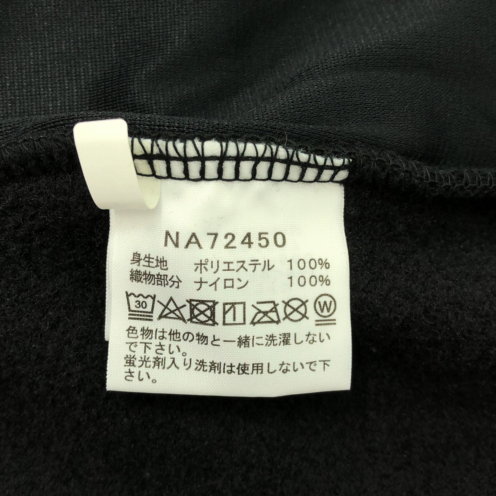 ポリエステル フリースジャケット